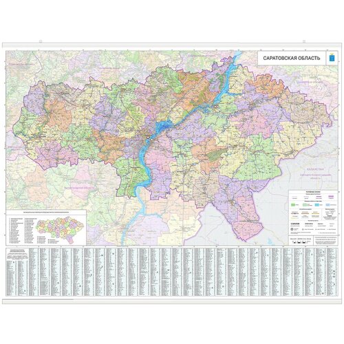 Настенная карта Саратовской области 109х152 см (на баннере)