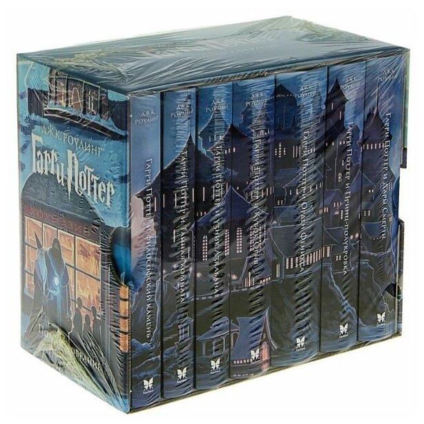 Гарри Поттер. Полное собрание (комплект из 7 книг) - фото №10