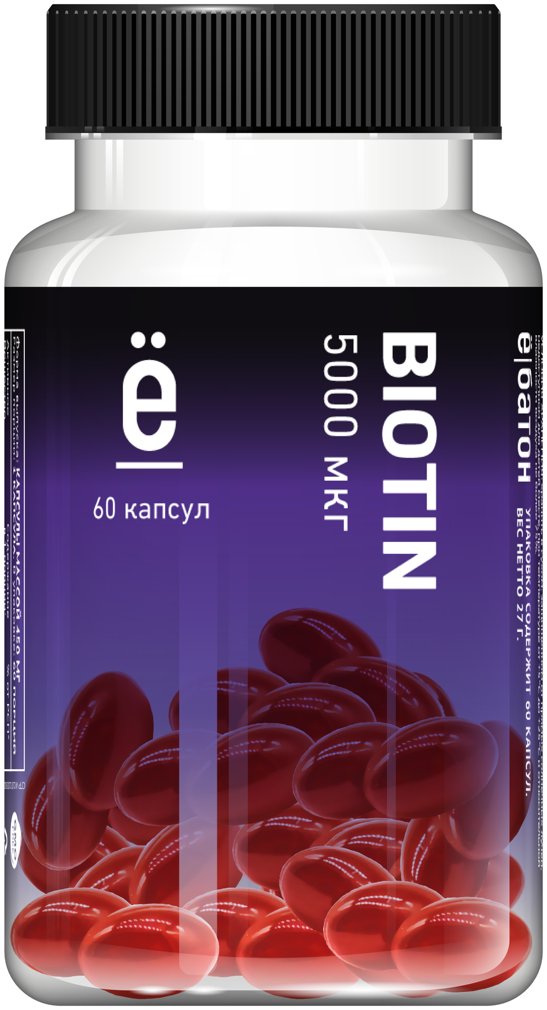 Ёбатон Biotin мягк. капс., 5000 мкг, 15 г, 60 шт.