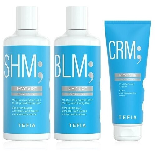 Tefia Косметический набор для вьющихся волос MYCARE MOISTURE: шампунь 300 мл + бальзам 300 мл + крем 250 мл