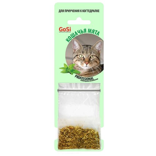 Лакомство для кошек  GoSi кошачья мята в пакетике одноразовая, 5 г