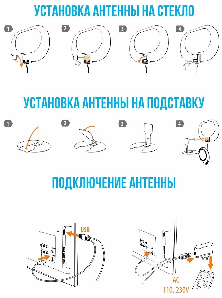 Антенна для цифрового тв РЭМО Bas-5119DX домашняя активная