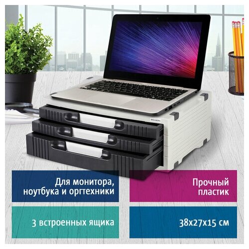 Подставка для принтера или монитора BRAUBERG с 1 полкой и 3 ящиками 380х275х150 мм 510190 5626₽