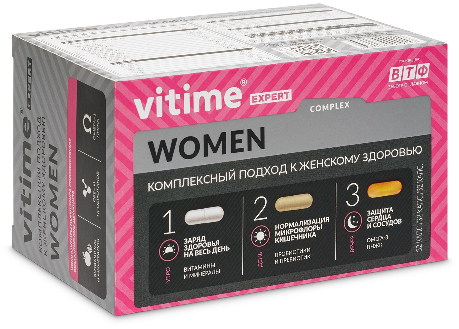 VITime Expert Women капс., 96 шт.