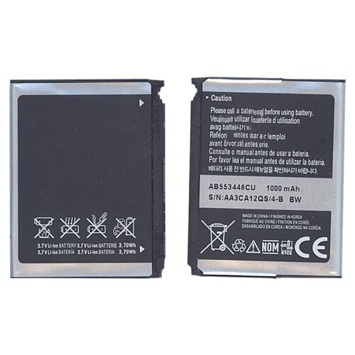 Аккумуляторная батарея AB553446CU для Samsung SGH-A767/F480/F488 3.7V 3.7Wh