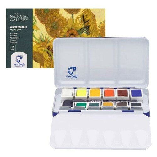 фото Акварель royal talens набор акварельных красок van gogh national gallery 12 кювет, метал. коробка
