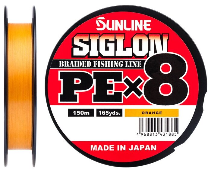 Шнур Sunline SIGLON PE8 150M (Orange) #0.3/5LB
