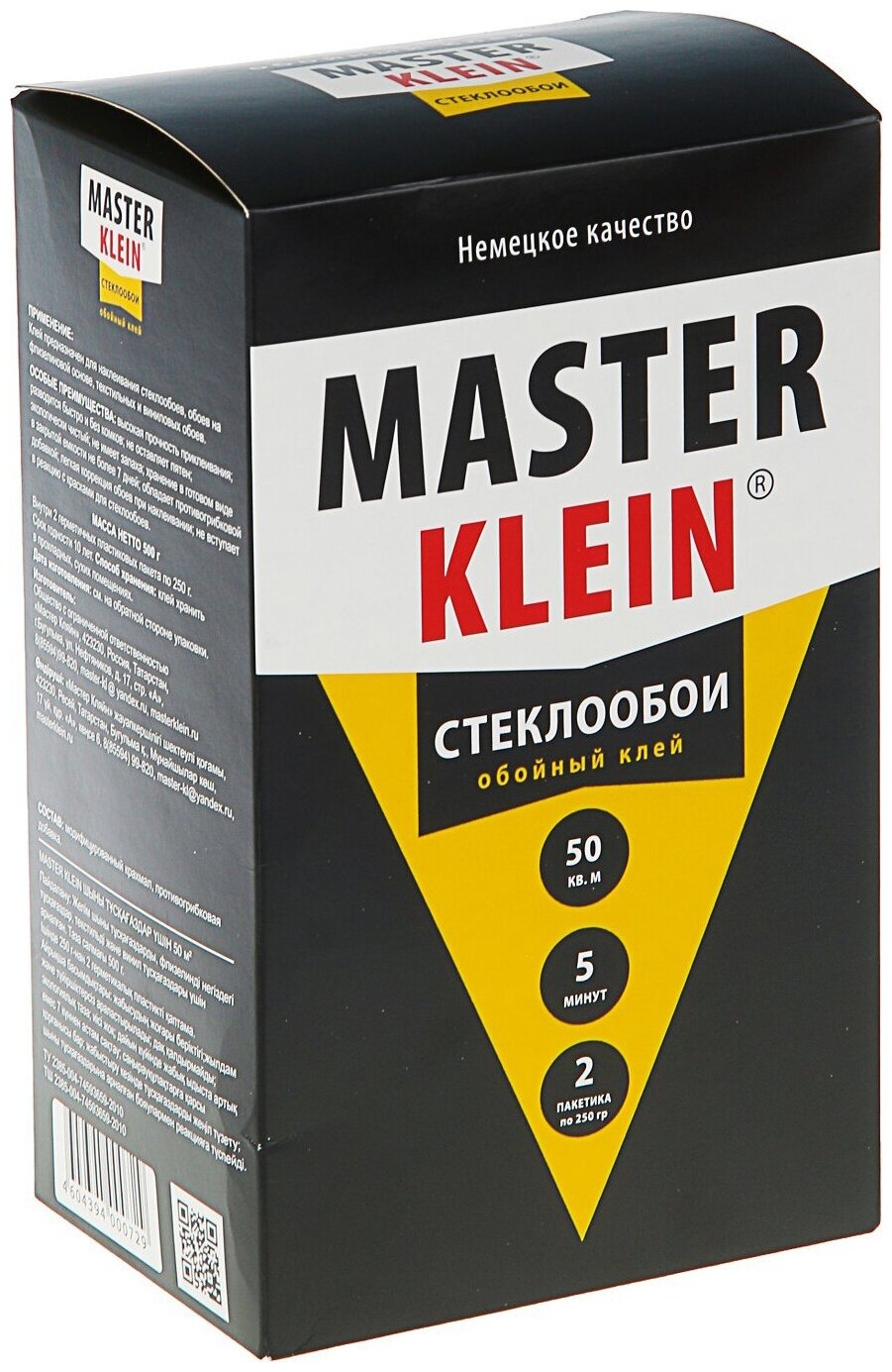 фото Клей обойный "Master Klein" для стеклообоев 500гр (жест.пачка)