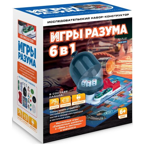 Конструктор ND Play 291065 Игры разума 6 в 1, 45 дет. nd play электронный конструктор игры разума 6 в 1 ndp 095