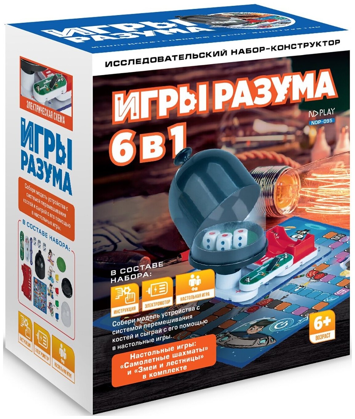 Электронный конструктор Игры разума 6 в 1