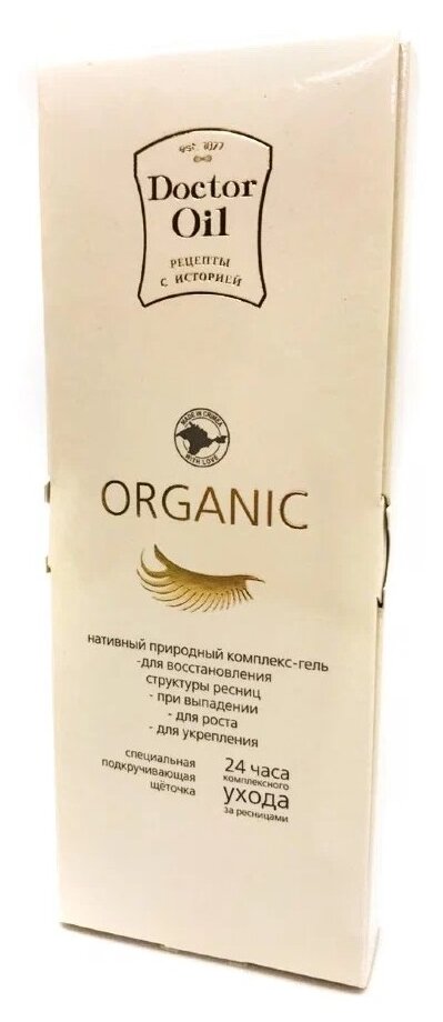 Doctor Oil Гель-комплекс для роста ресниц Organic, 12 мл, бесцветный