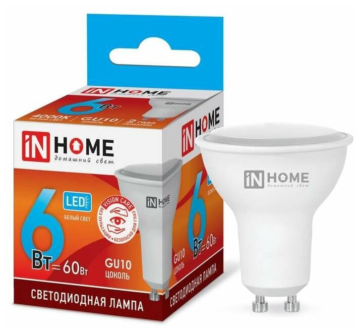 Лампа светодиодная LED-JCDRC-VC 6Вт 230В GU10 4000К 525лм IN HOME 4690612023403 ( 1шт. )