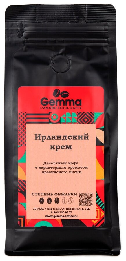 Кофе в зернах Gemma Ирландский крем (250гр)