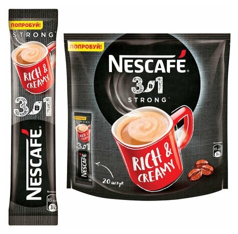 Кофе растворимый NESCAFE "3 в 1 Крепкий", комплект 20 пакетиков по 14.5 г (упаковка 290 г), 12460873 - фотография № 1