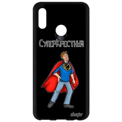 фото Красивый чехол на мобильный // honor 10 lite // "суперкрестный" комикс смешной, utaupia, черный