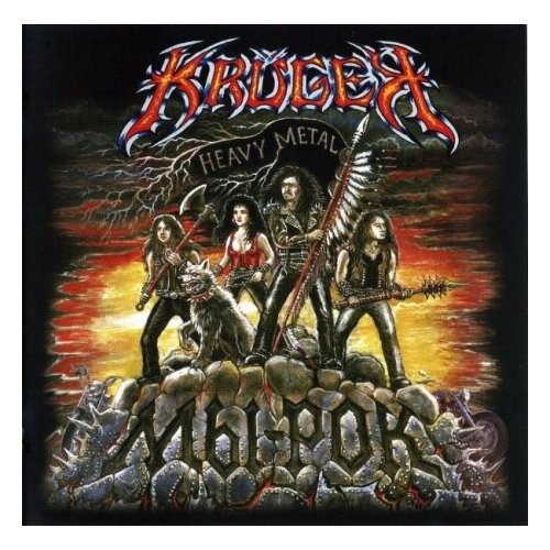 Компакт-диски, CD-Maximum, KRUGER - Мы-Рок! (CD) компакт диски cd maximum алексей страйк voodoo press cd