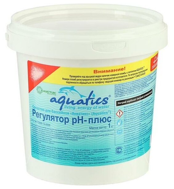 Регулятор pH Aquatics плюс гранулы 1 кг