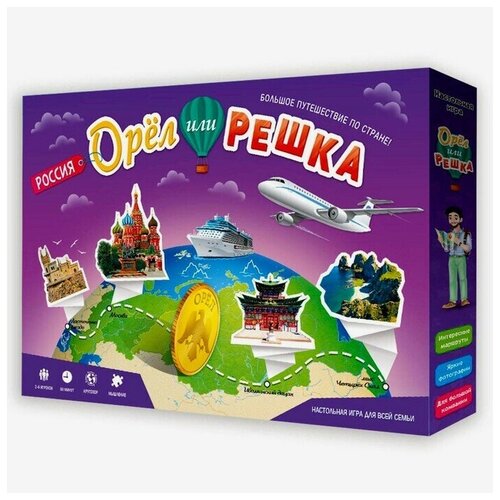 Игра настольная Орёл или решка игра настольная орёл или решка 1 шт