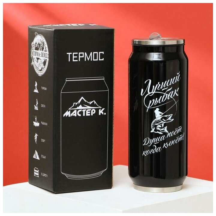 Термокружка для кофе, чая, напитков Мастер К "Лучший рыбак", термостакан, цвет черный, объем 400 мл - фотография № 1