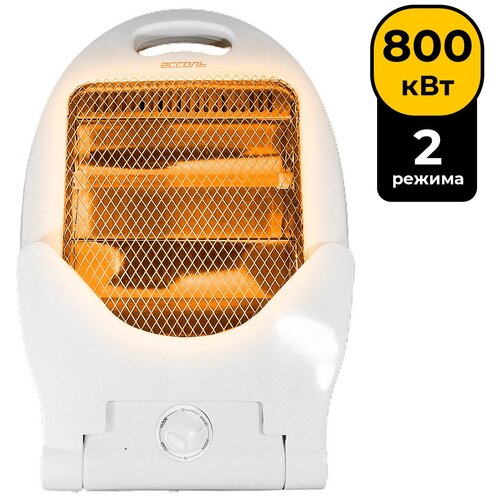 Кварцевый обогреватель Ассоль Комфорт К-20 2 уровня мощности 400800 Вт мгновенный разогрев белый 103200₽