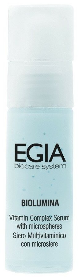 EGIA BIOLUMINA Vitamin Complex Serum With Microspheres - Сыворотка с антиоксидантным комплексом в микросферах 30 мл