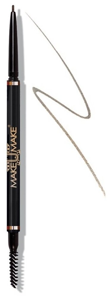 MAKE U MAKE Ультратонкий механический карандаш для бровей Taupe SlimMatic - Серо-коричневый оттенок для блондинок и русых