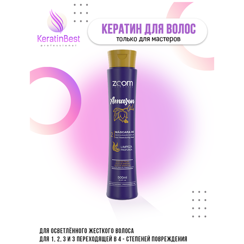 ZOOM Кератин Amazon Oils - 500 ml.