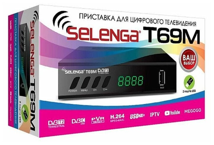 Цифровая приставка Selenga T69M DVB-C/T2