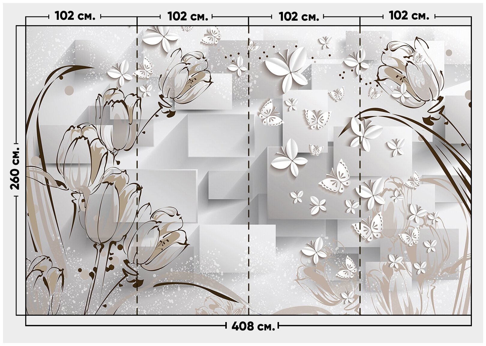 Фотообои / флизелиновые обои 3D Тюльпаны и бабочки на объемном фоне 4,08 x 2,6 м