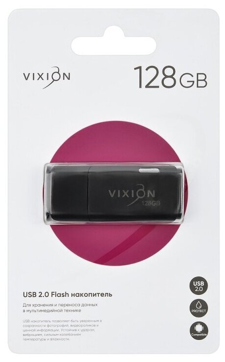 Накопитель USB Flash 128GB 2.0 VIXION Shark Eyes (черный)