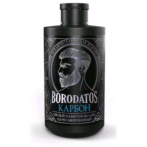 Шампунь Borodatos Карбон Черный шампунь-баланс парфюмированный 400 мл.