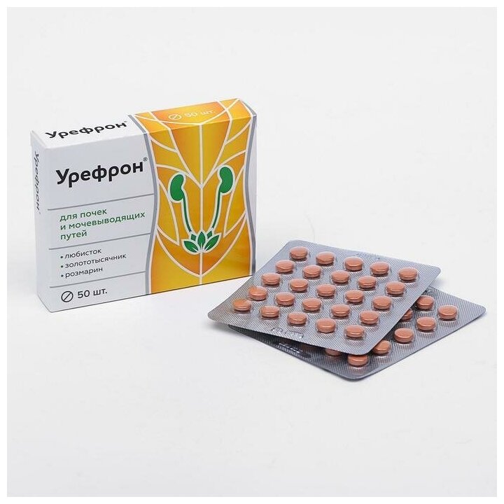 Витамир Урефрон для почек и мочевыводящих путей 50 таблеток