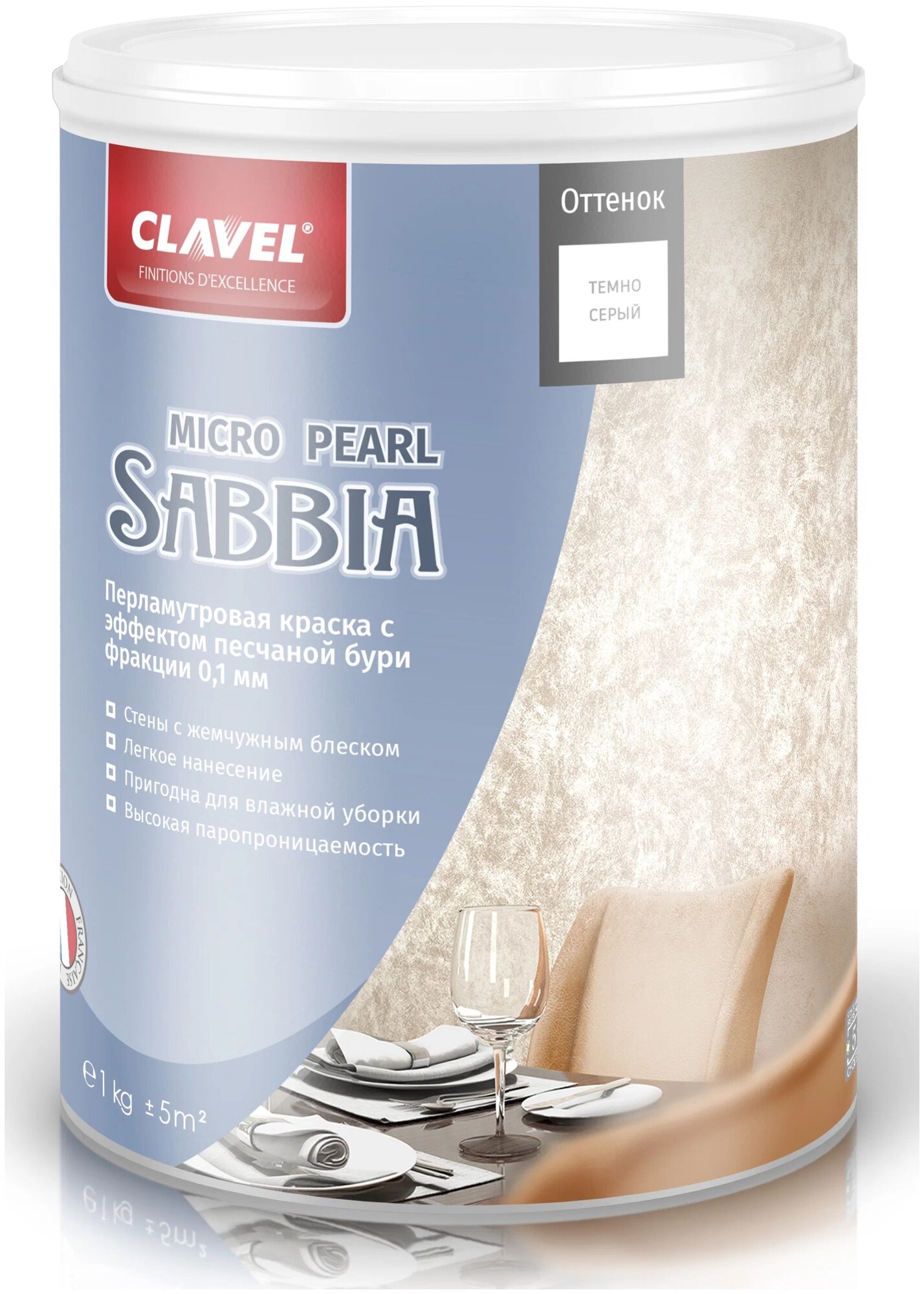 Декоративная краска Clavel Sabbia Micro Pearl, 1 кг, темно-серый