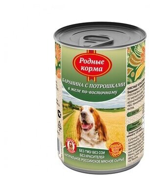Родные корма Консервы для собак баранина с потрошками в желе по восточному 66056 0,97 кг 34201 (2 шт)