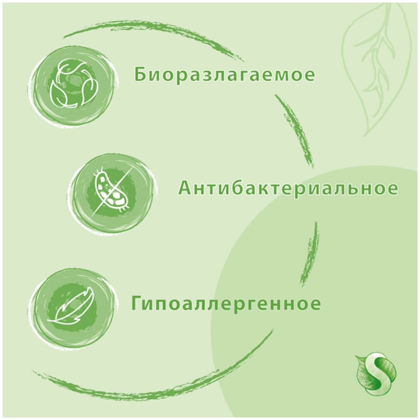 Универсальное моющее средство для пола Synergetic, 5 л, 5 кг - фотография № 19