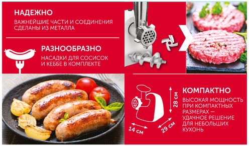 Характеристики модели Мясорубка Scarlett SC-MG45S52 на Яндекс Маркете