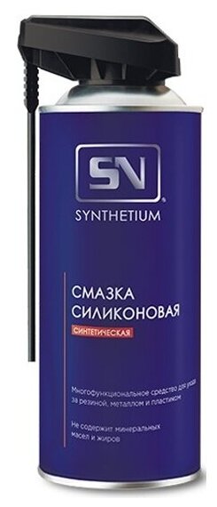 Смазка силиконовая Astrohim SN-4615 SYNTHETIUM, с умным распылителем, 520мл