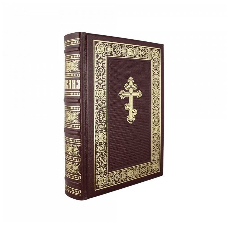 Книга подарочная в кожаном переплете "Библия" 1338 стр.