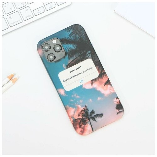 Чехол для iPhone 12 PRO MAX «Моменты» разноцветный