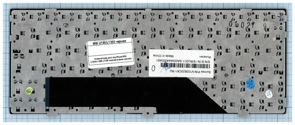 Клавиатура для ноутбука MSI V103622CK1 черная с бронзовой рамкой