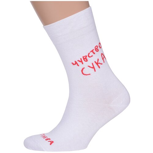 фото Носки unisex st. friday socks чувство сука, размер 34-37