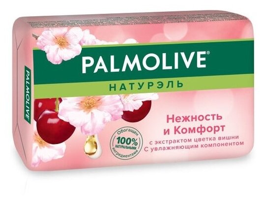 Мыло Palmolive Натурэль Нежность и комфорт Цветок вишни 90 г х 4 шт