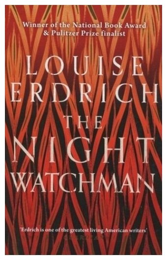 The Night Watchman (Erdrich Louise) - фото №1
