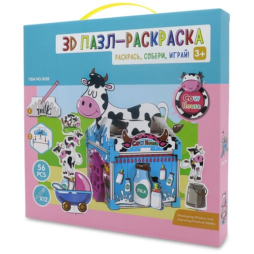 3D Пазл-раскраска Домик Коровы 56 деталей