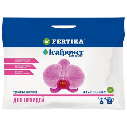 фото Удобрение leaf power, для орхидей, минеральное, порошок, 50 г, fertika