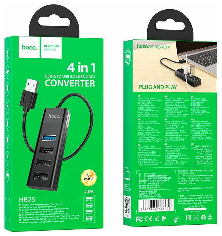 Многофункциональный USB хаб HB25 Easy mix 4-in-1 converter (USB to USB3.0+USB2.0*3) черный