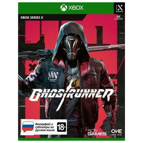 Ghostrunner (русские субтитры) (Xbox One / Xbox Series)