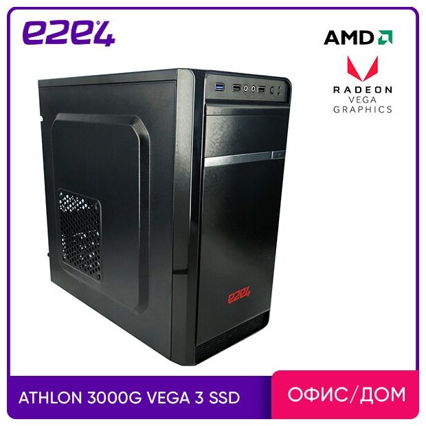 Системный блок e2e4 Basic AMD Athlon 3000G 3.5GHz/16Gb RAM/240Gb SSD/AMD Radeon Vega 3 DOS