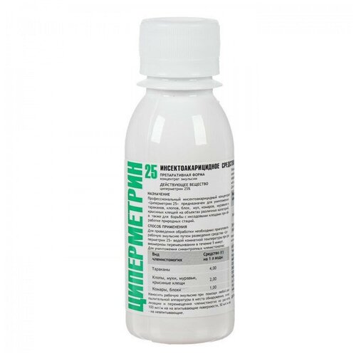 Циперметрин 25 (100 мл, флакон)
