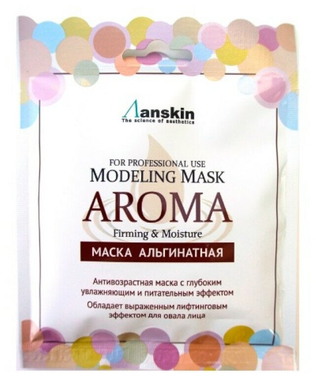 Альгинатная антивозрастная питательная маска (саше) Anskin Original Aroma Modeling Mask / Refill (30 гр)